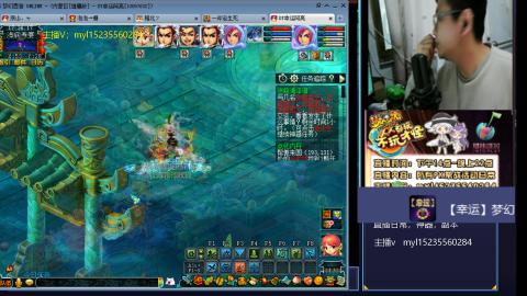 175梦幻全能主播