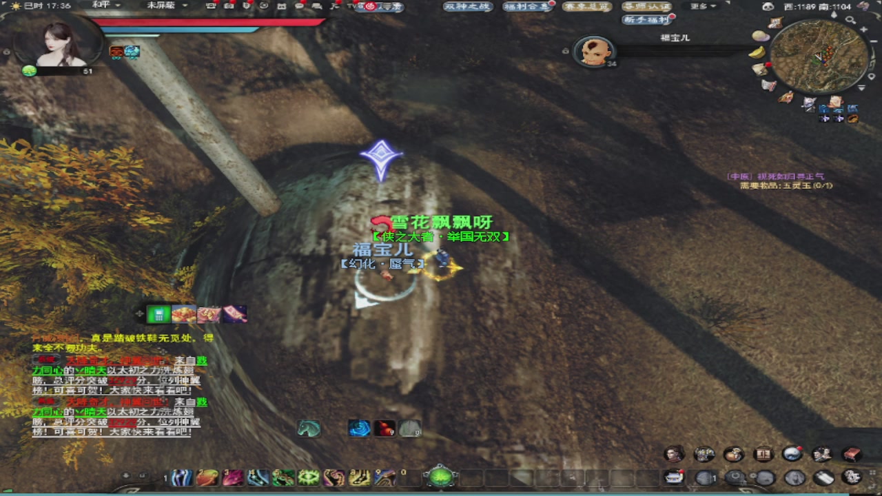 莫问诸神至尊宝