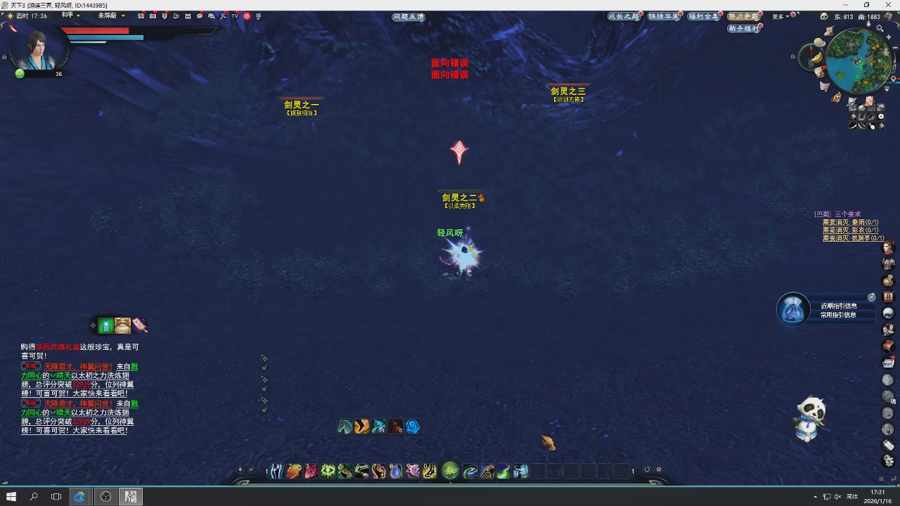 感觉全身无力，身体被掏空