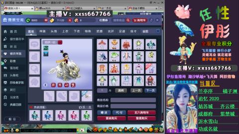 全服帮换帆板飞天舞小驴万物生长等积分