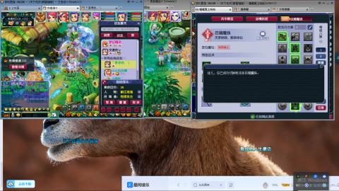 群星璀璨3组175日常