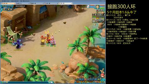 135飞升跑环平民的选择