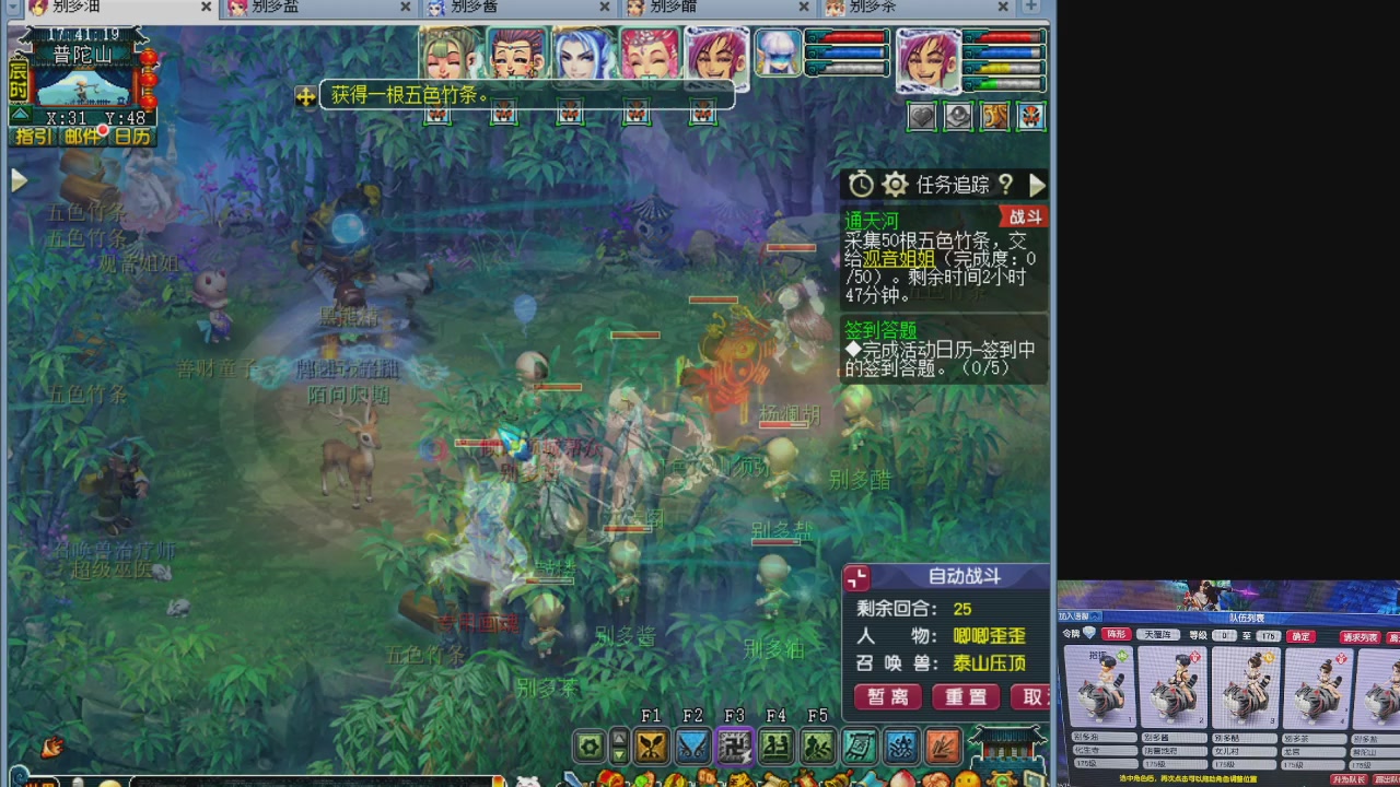 175五门努力化圣