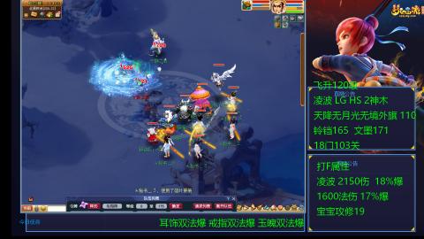 120四法全法爆日常