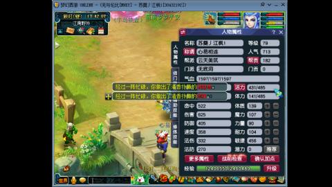 四川-无与伦比-MHXY。礼拜3-日锁区