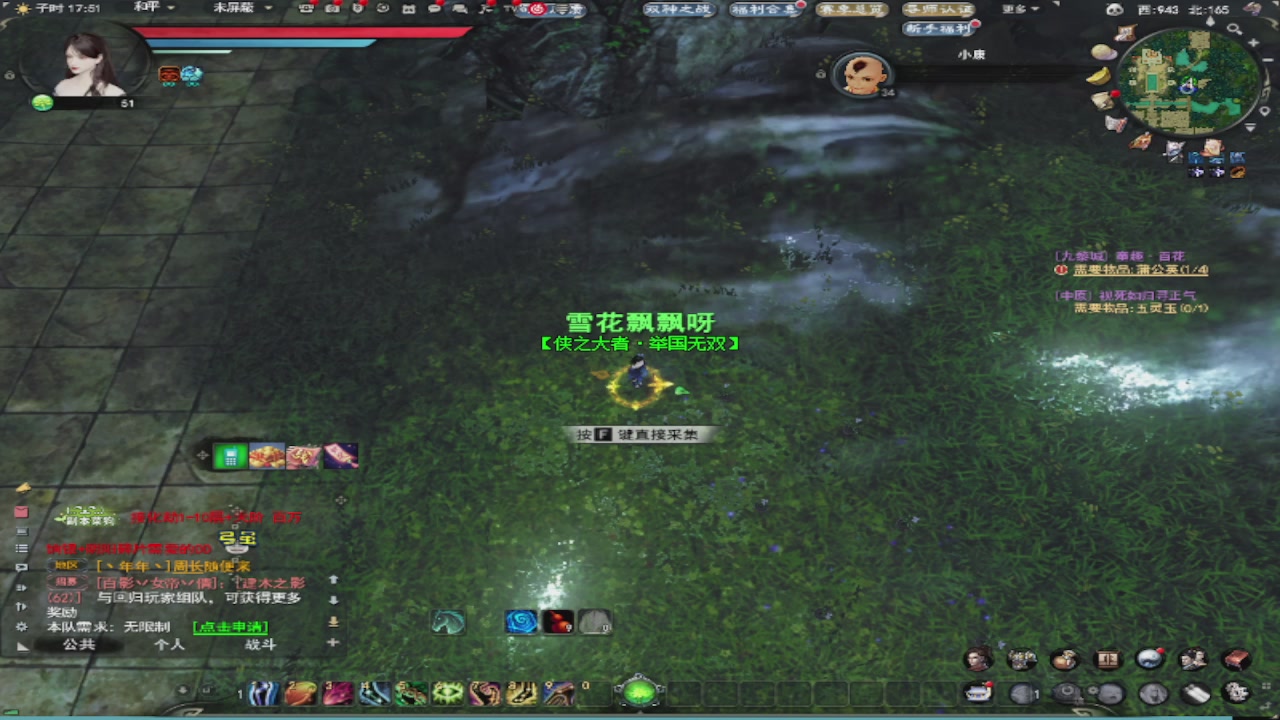 莫问诸神至尊宝