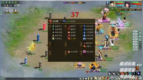 睡杀效率职业副本