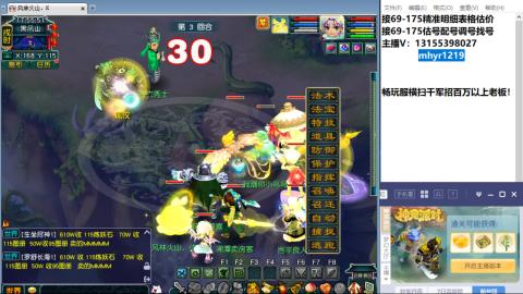 接估号配号调号找号