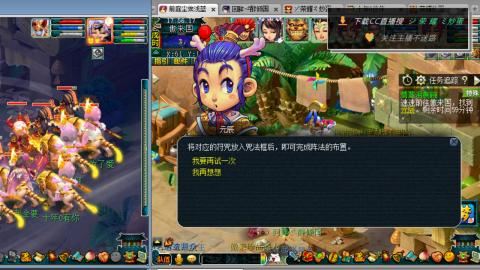 雪山区内帮战招人