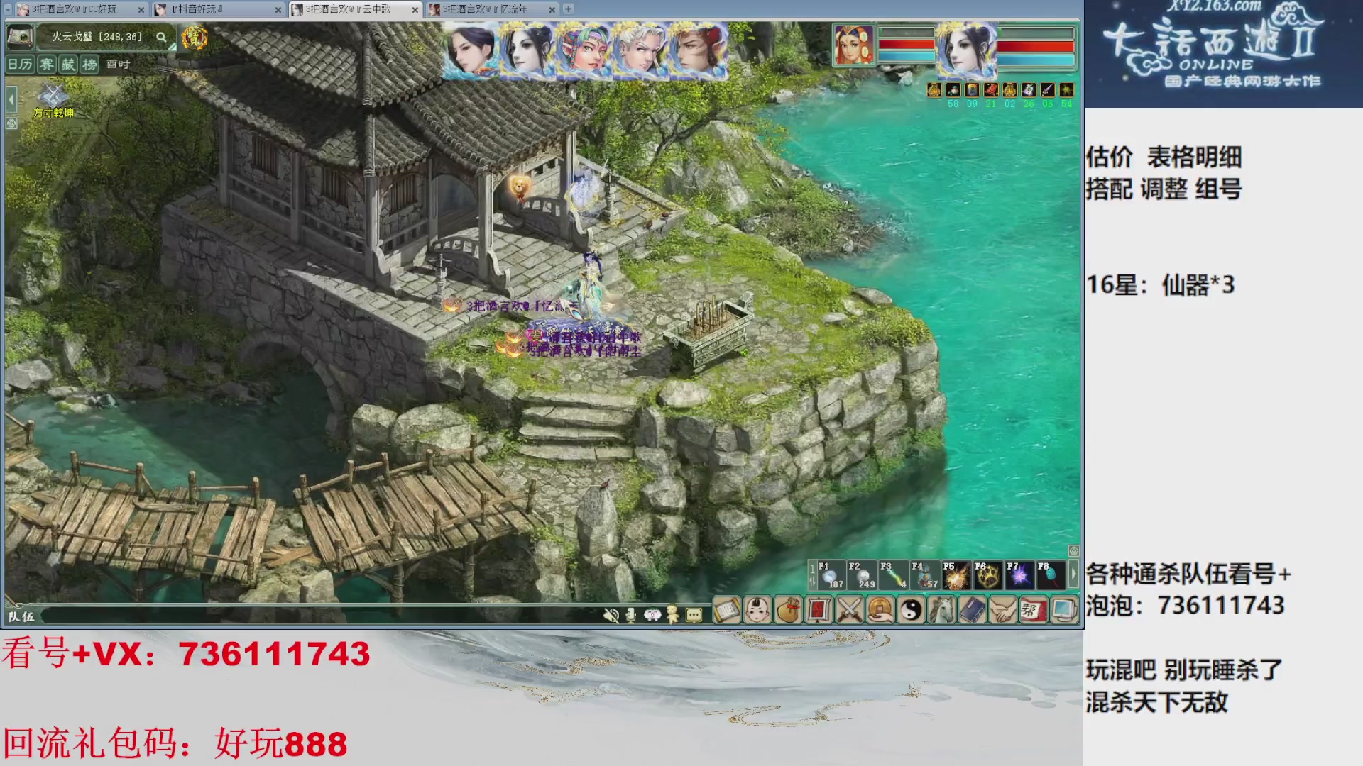 估价，搭配，调整，杀狂暴16~