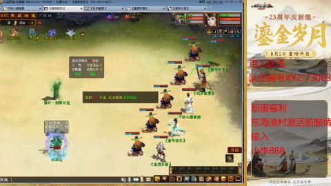 新区跑步者！！！