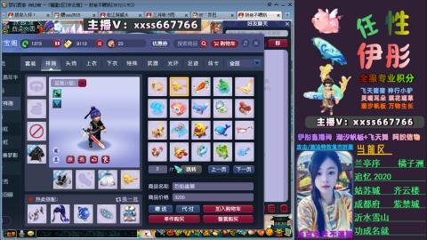 全服帮换帆板飞天舞小驴万物生长等积分