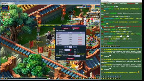 MHXY新区单开无聊刷经验