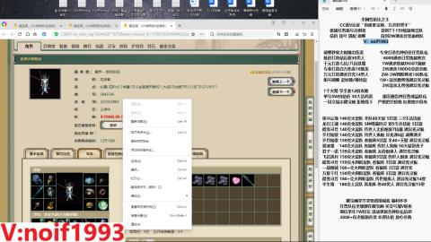 【配号】低端组号开创者