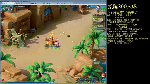 135飞升跑环平民的选择