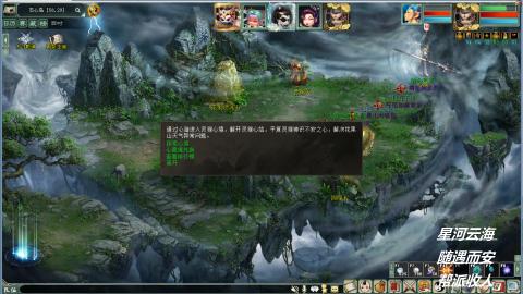 睡杀效率职业副本