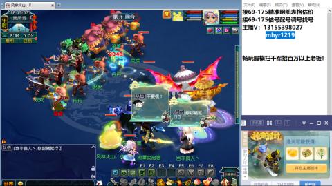 接估号配号调号找号