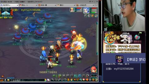 175梦幻全能主播