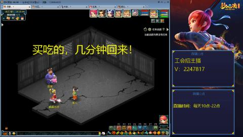 滑不溜秋的难民3法