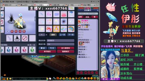 全服帮换帆板飞天舞小驴万物生长等积分