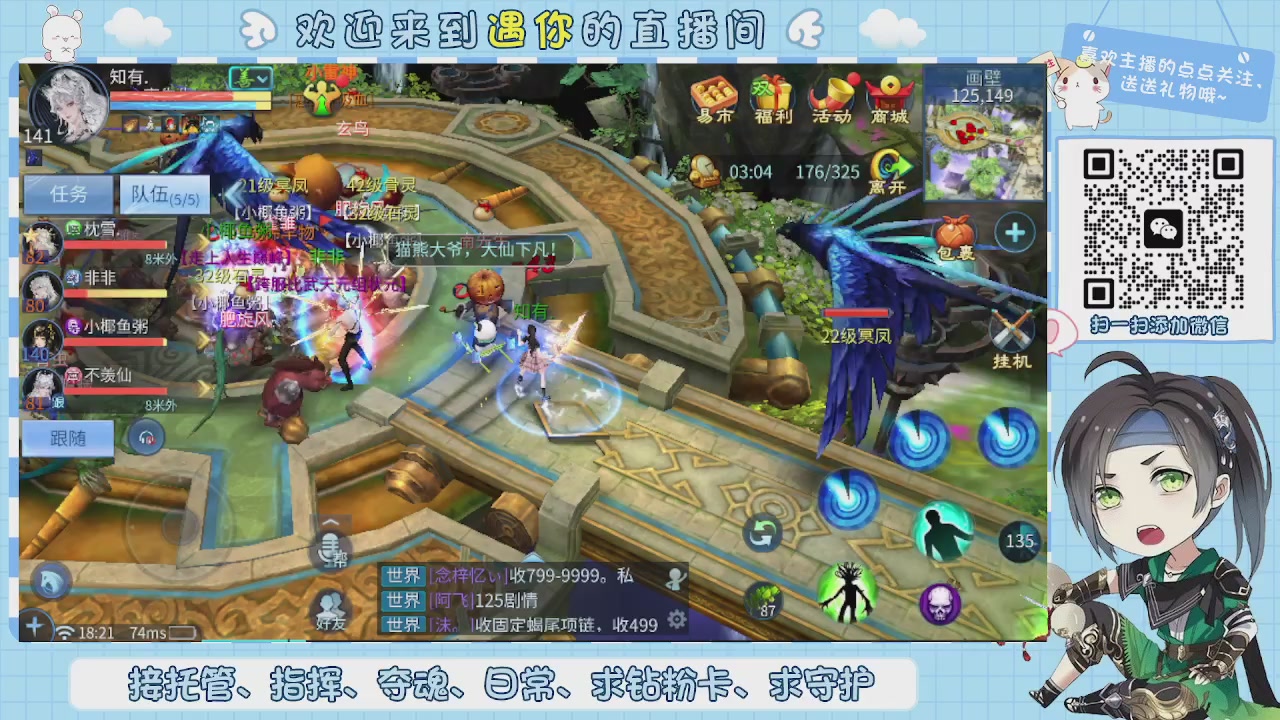 接托管-夺魂-卡龙-新区冲级