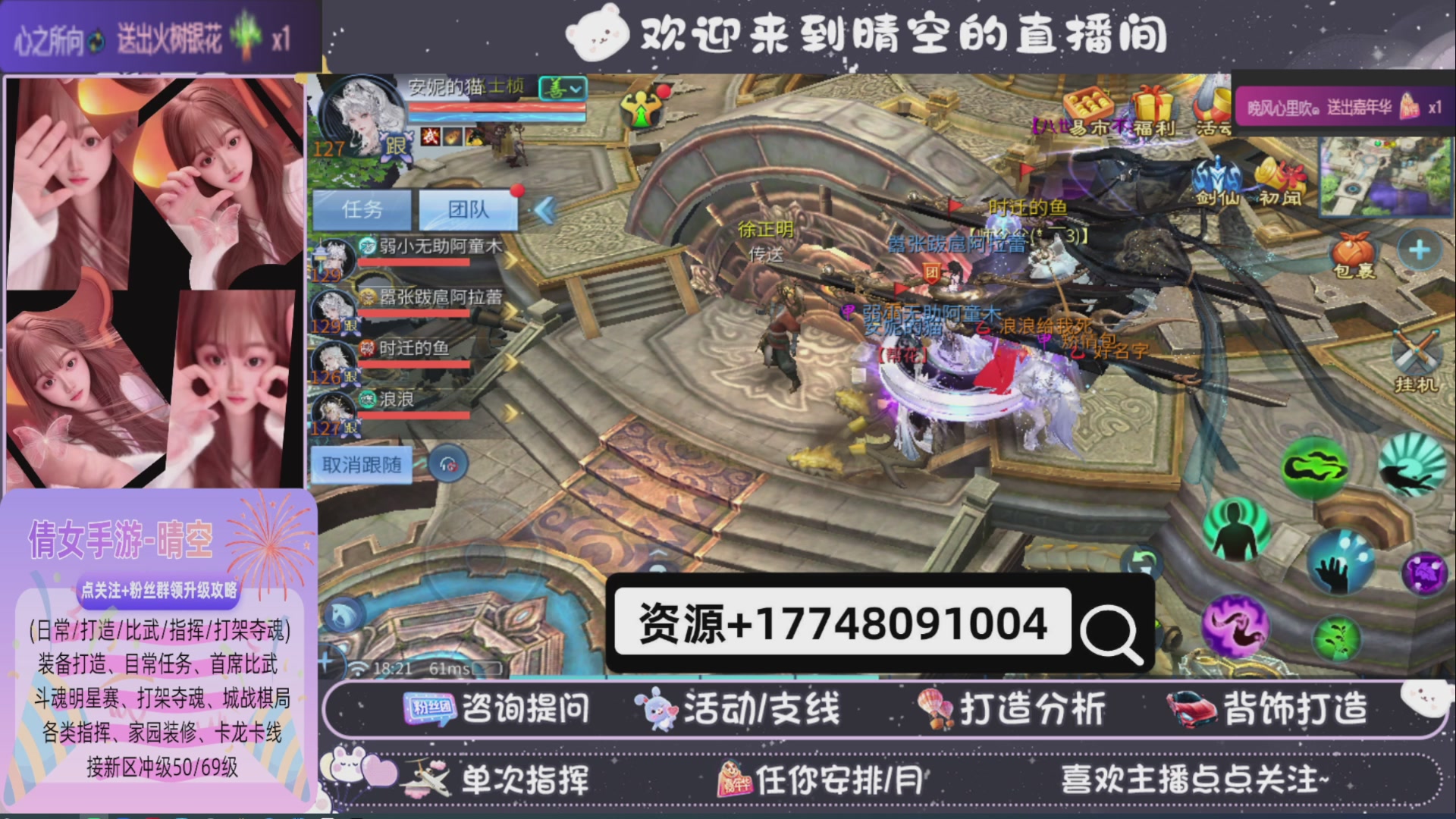 接托管-接资源-接升级打造