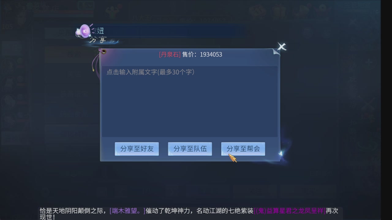 新大区接托管 包强化 细节打造 接卡龙