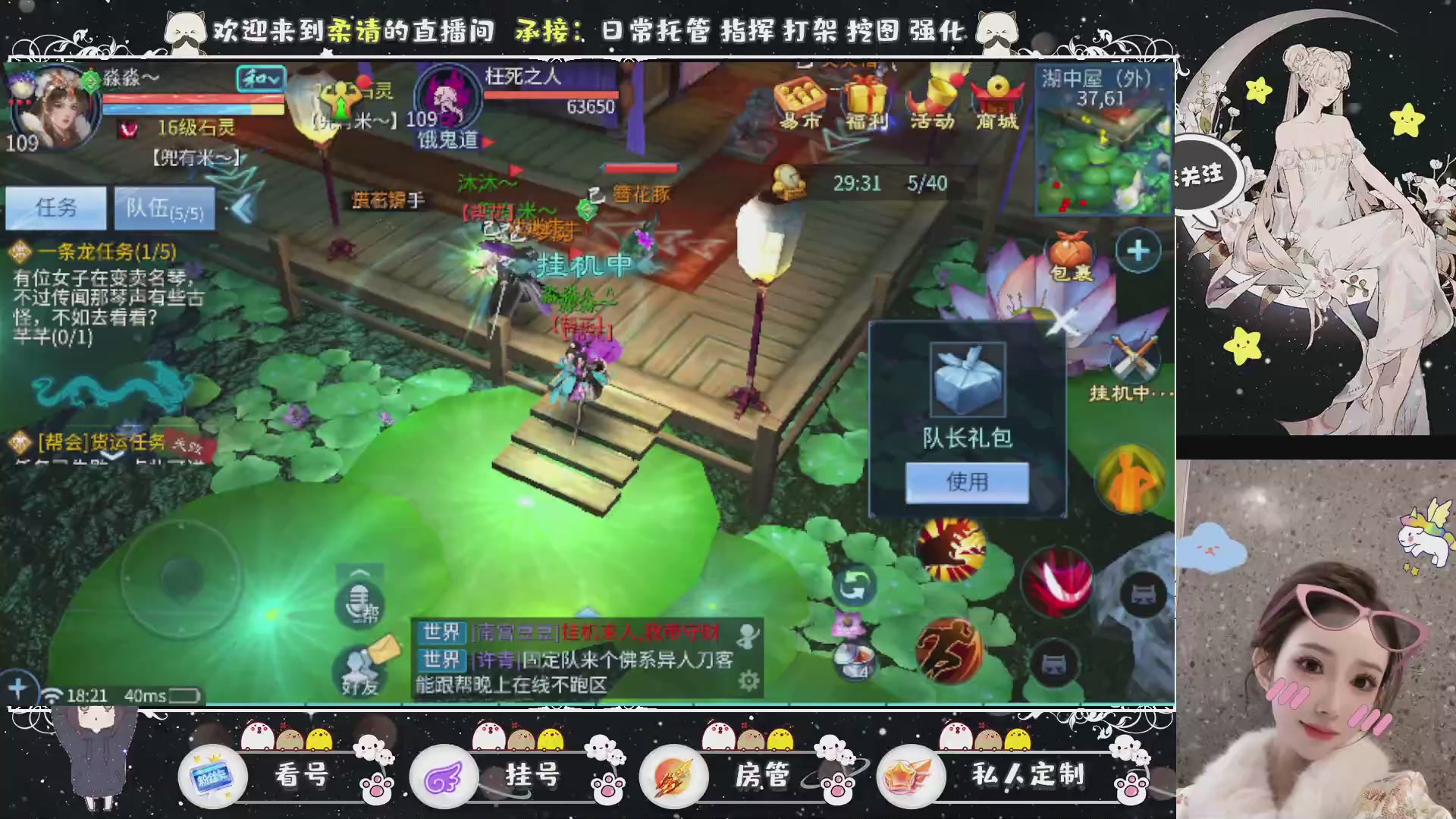 新大区预约.接升级.卡龙.