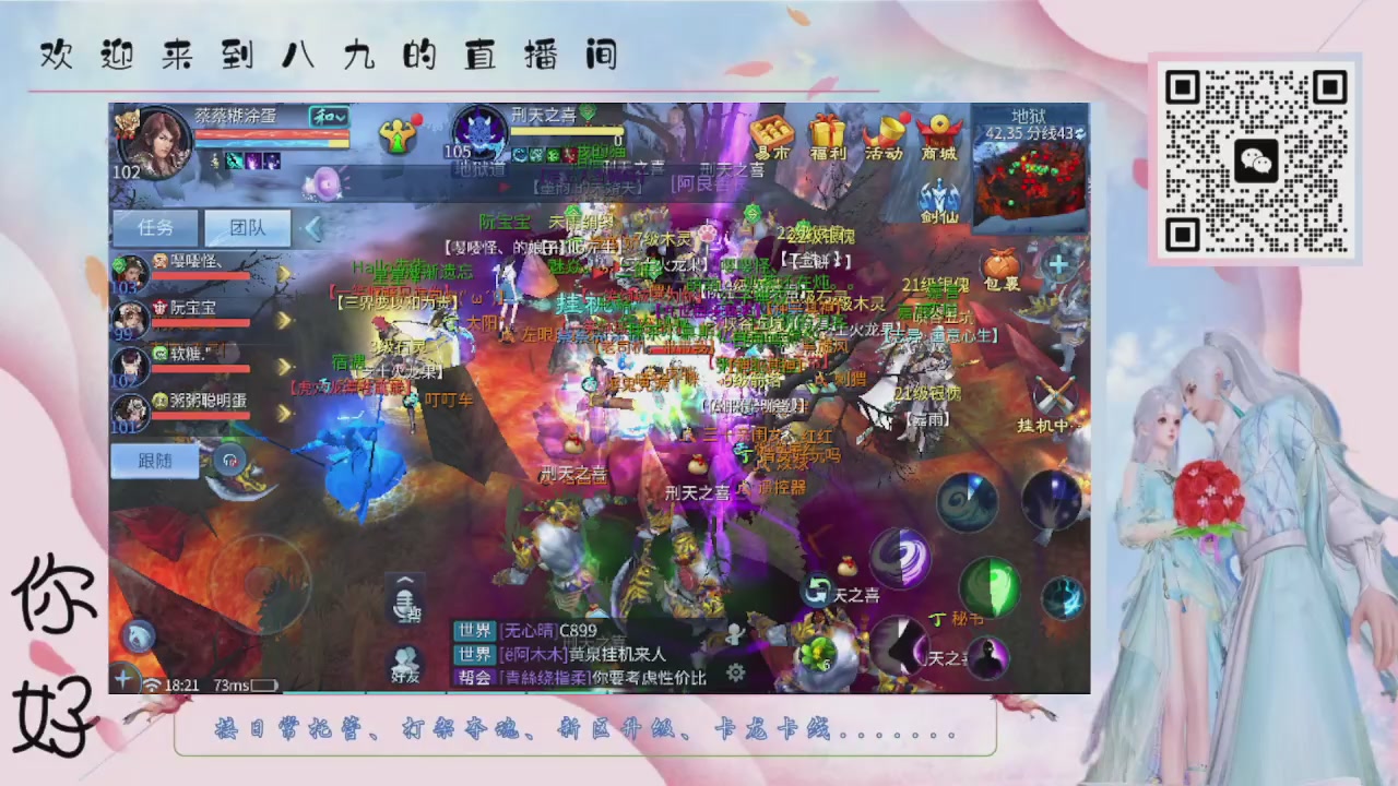 距离你只有一个屏幕