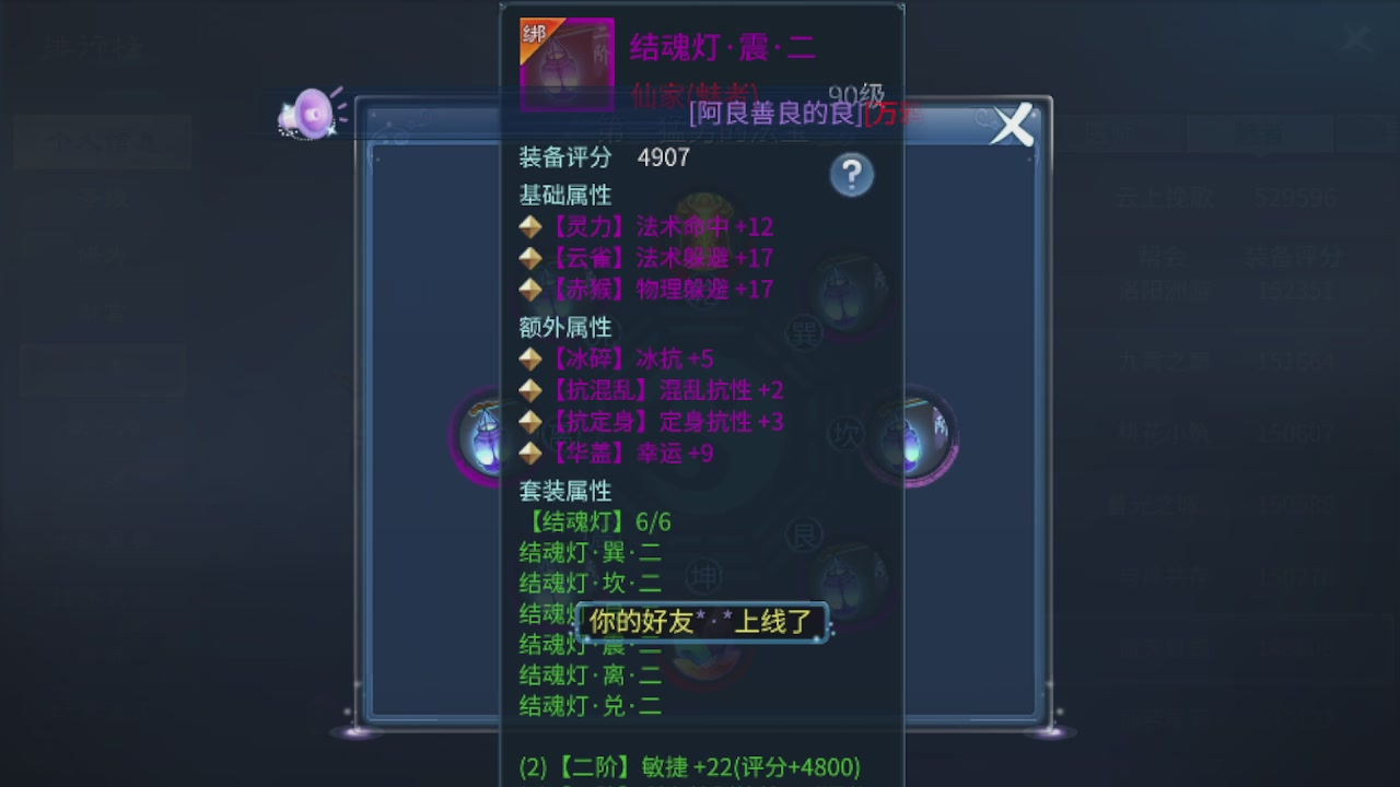 接托管打造指挥夺魂