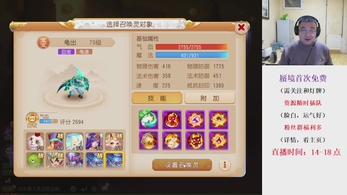 免费接蜃境，接各种资源！