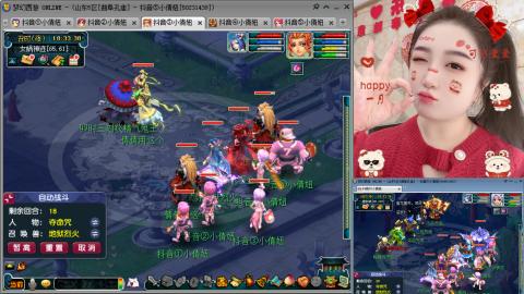 曲阜孔庙（青岛即墨姑娘）