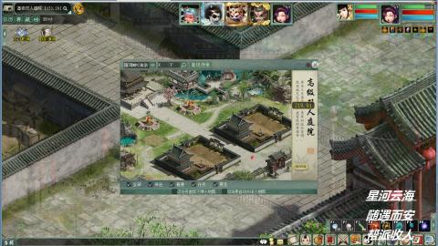 睡杀效率职业副本