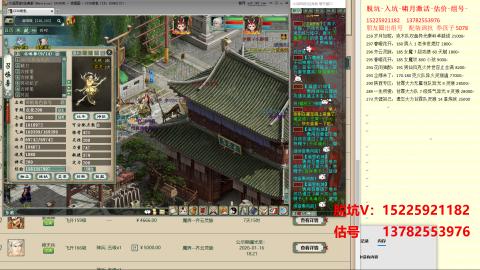 脱坑估价代卖单号组号养5078娃