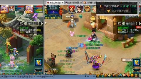 雪山区内帮战招人