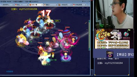 175梦幻全能主播