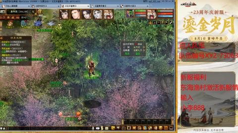 新区跑步者！！！