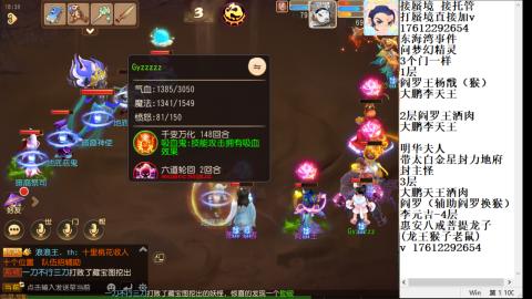 轻享服蜃境九转剑会