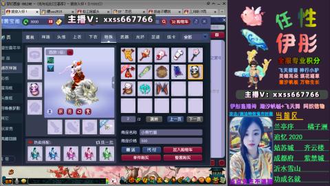 全服帮换帆板飞天舞小驴万物生长等积分