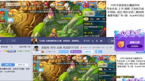 接熔练-找号-金银-练宠粽子月饼