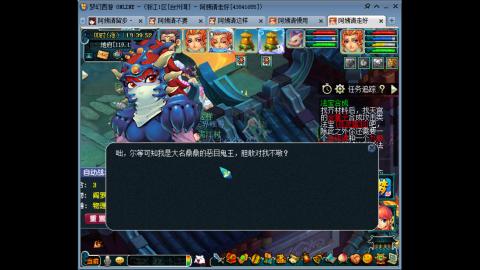 221固伤（台州湾）