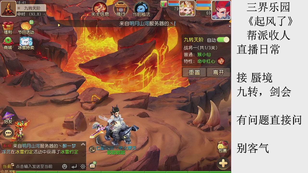 来来来，一起唠唠嗑