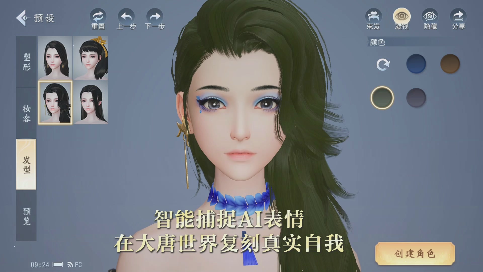 《大唐无双手游》2025天下英雄汇