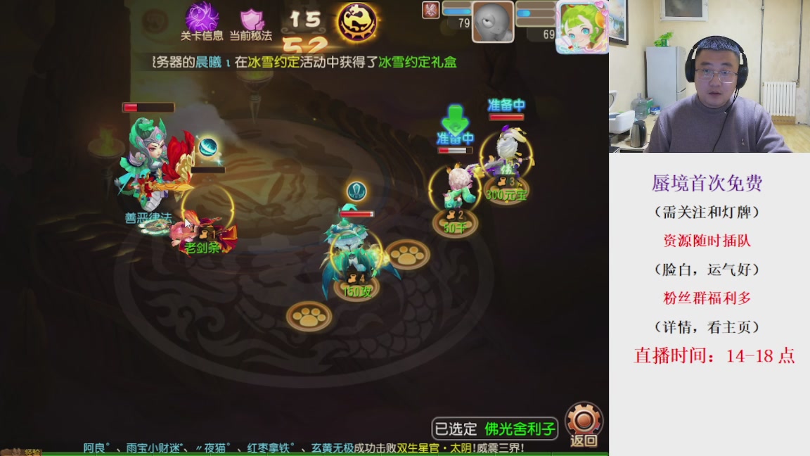 免费接蜃境，接各种资源！