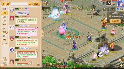 梦幻西游手游日常直播