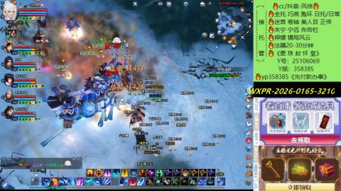 接托管-看直播/星光领积分兑好礼