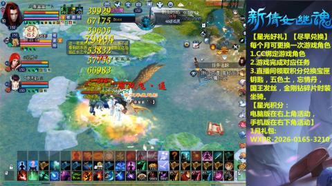 接托管-看直播/星光领积分兑好礼