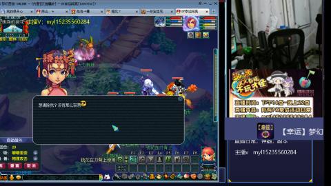 175梦幻全能主播