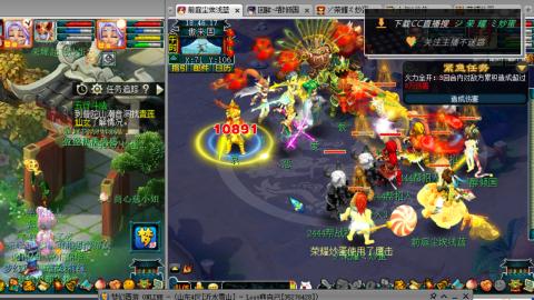 雪山区内帮战招人