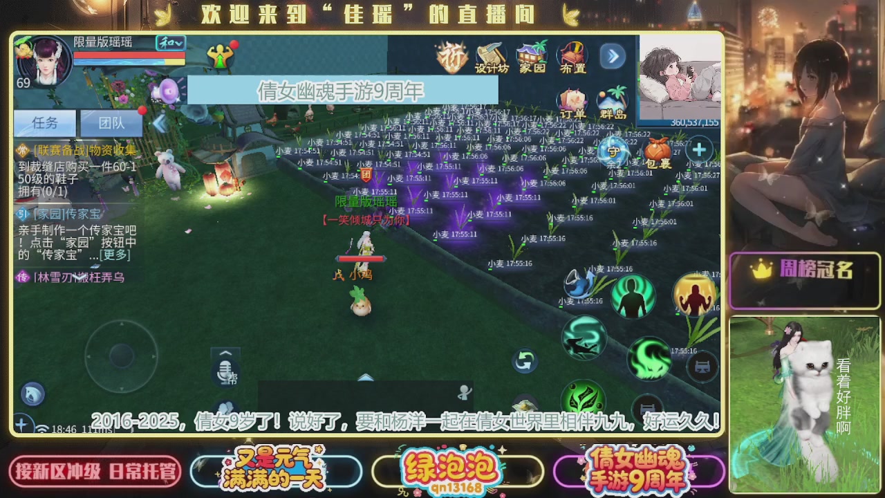 最喜欢看那谁挨揍 哈哈哈~~